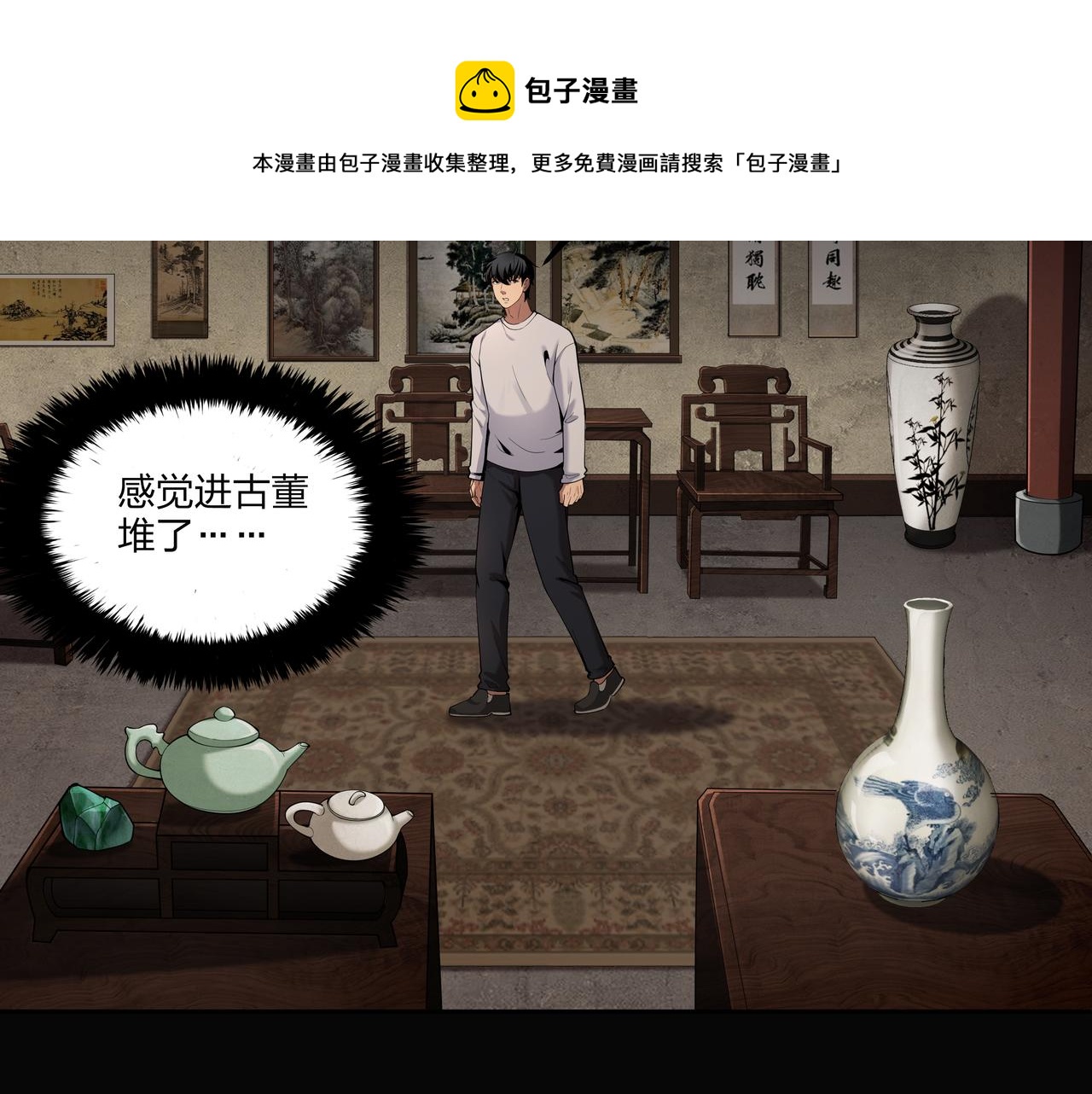 第22话 玉碹40