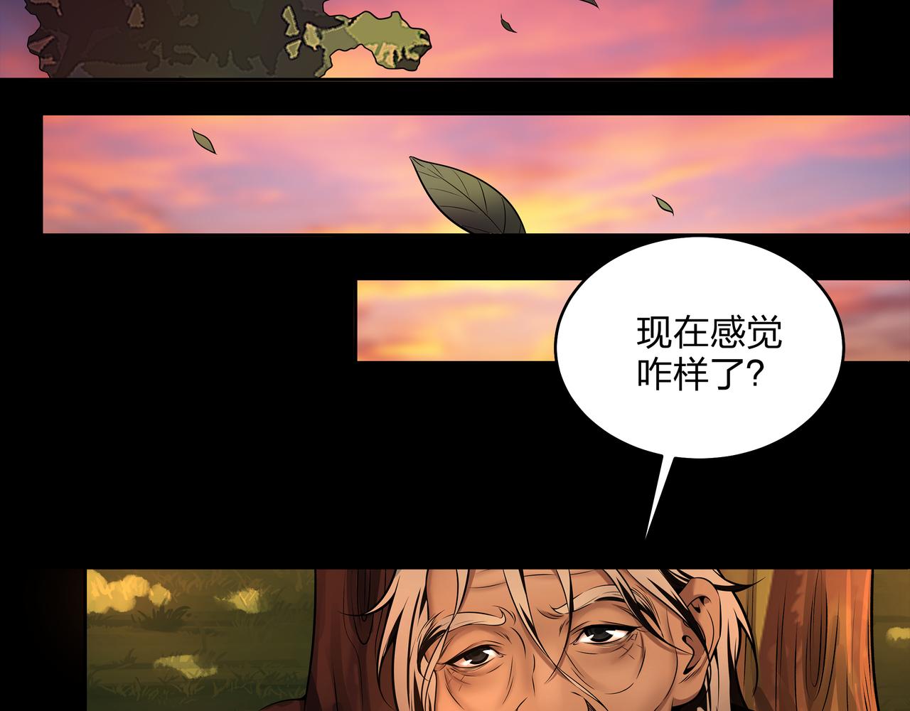 第10话 练心法5