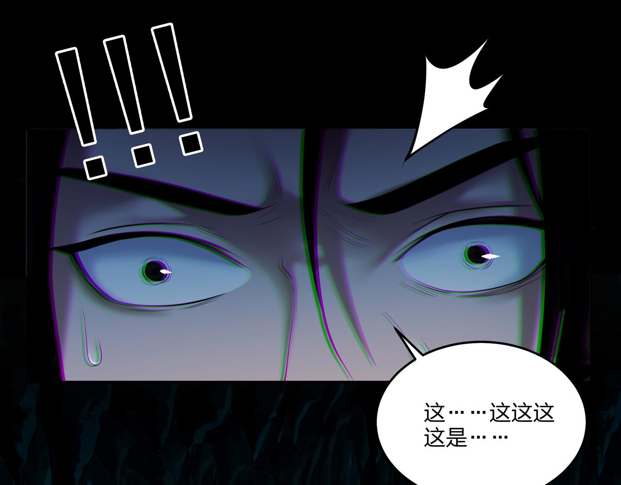 第30话 宿魂法73