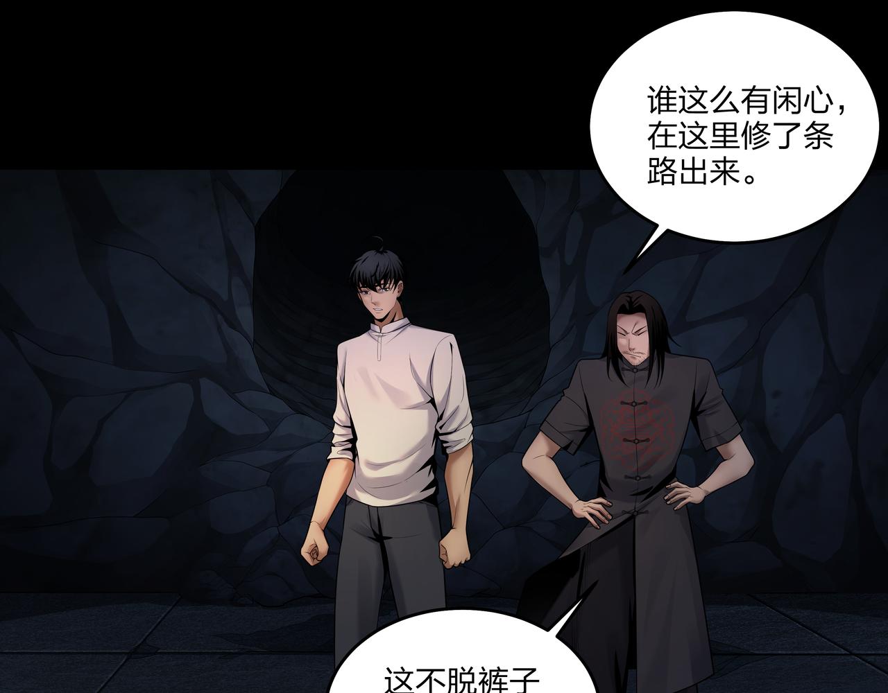 腹背印24