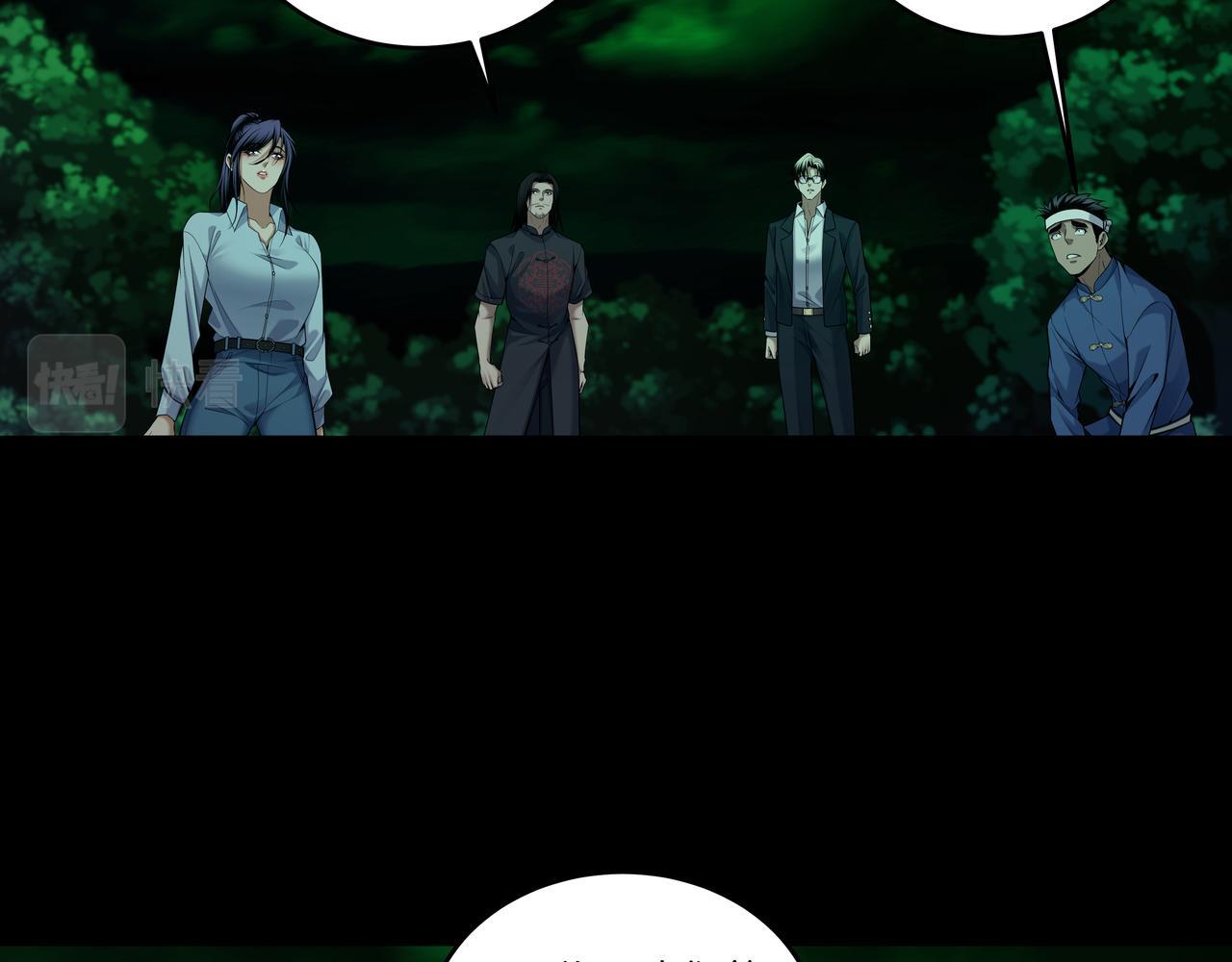 第70话 敲门砖43