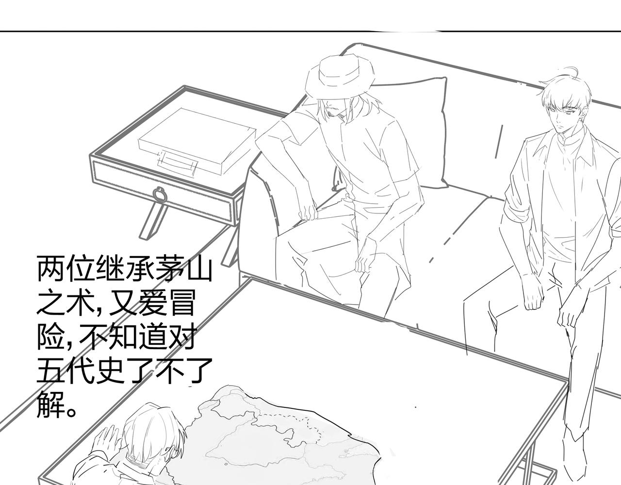 第23话 秦戈94