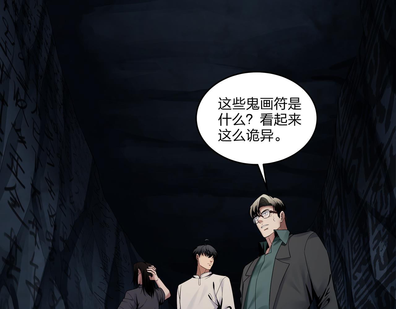 腹背印69