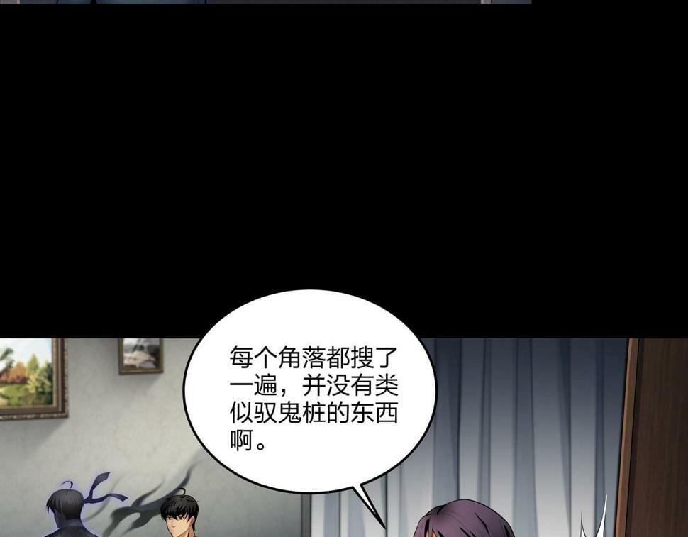 第50话 骸阵20