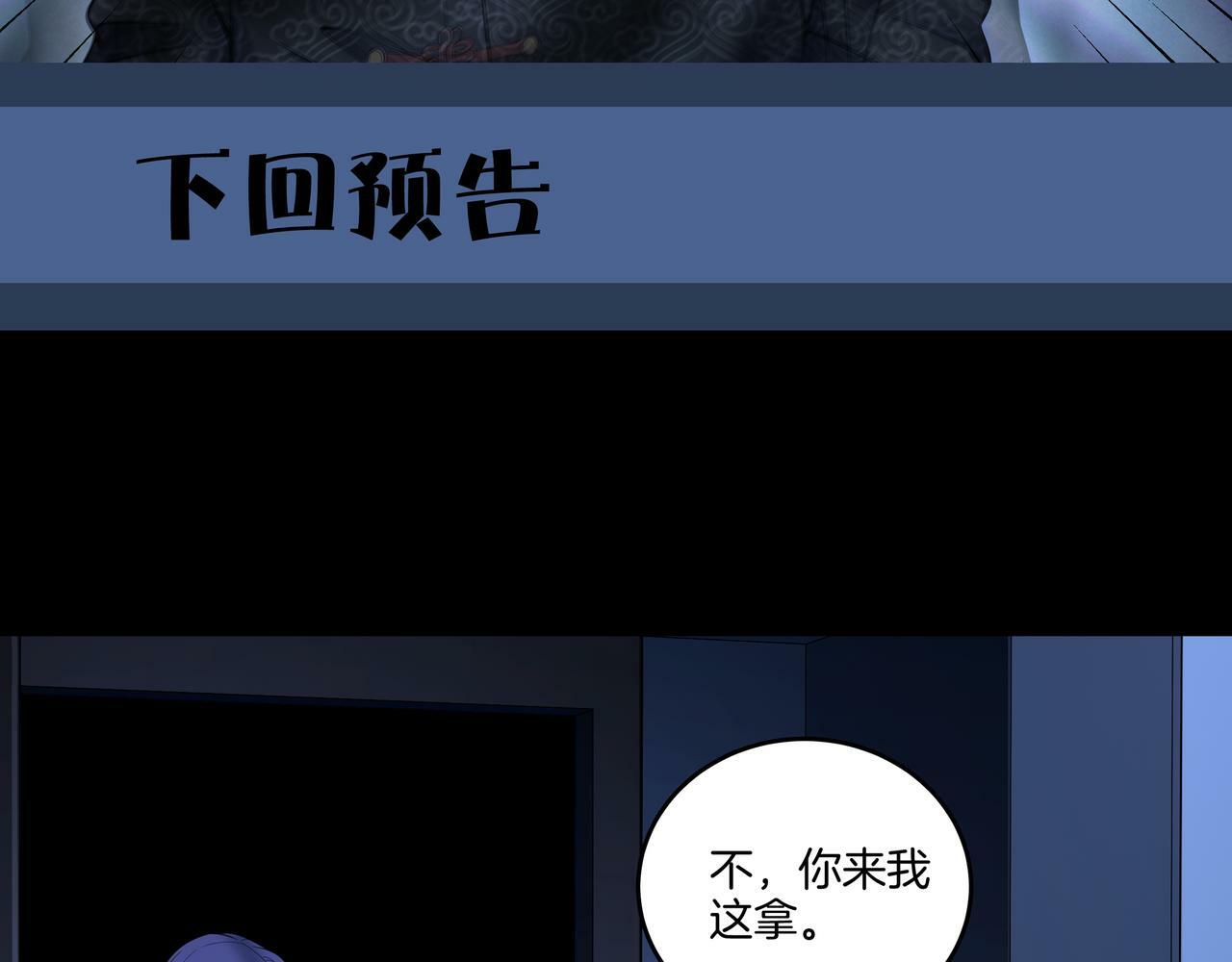 第61话 再见赵昆成65