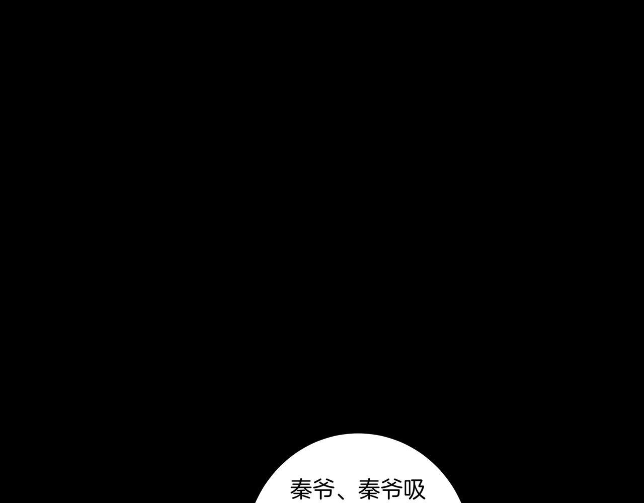 第72话 黄鼬人胄19