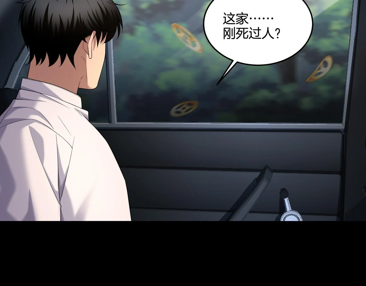 第46话 重逢91