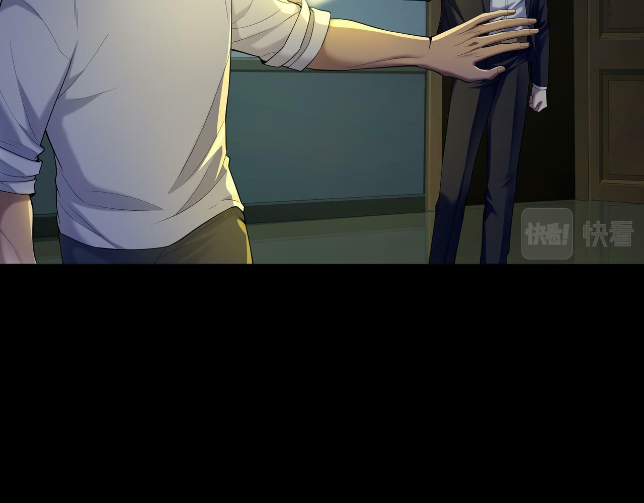 第54话 踏入罗网48