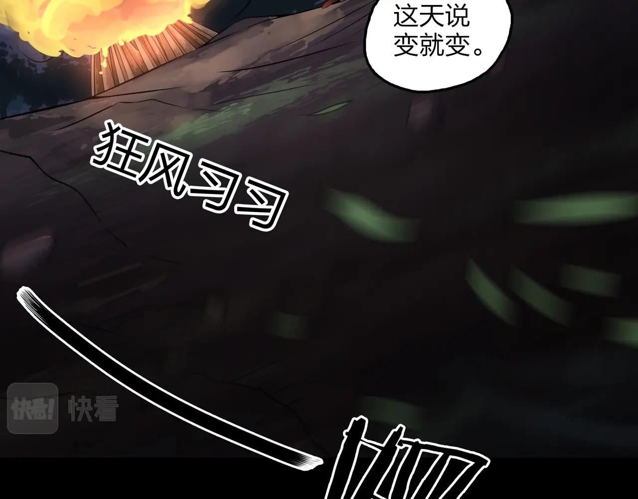 第5话 烧尸82