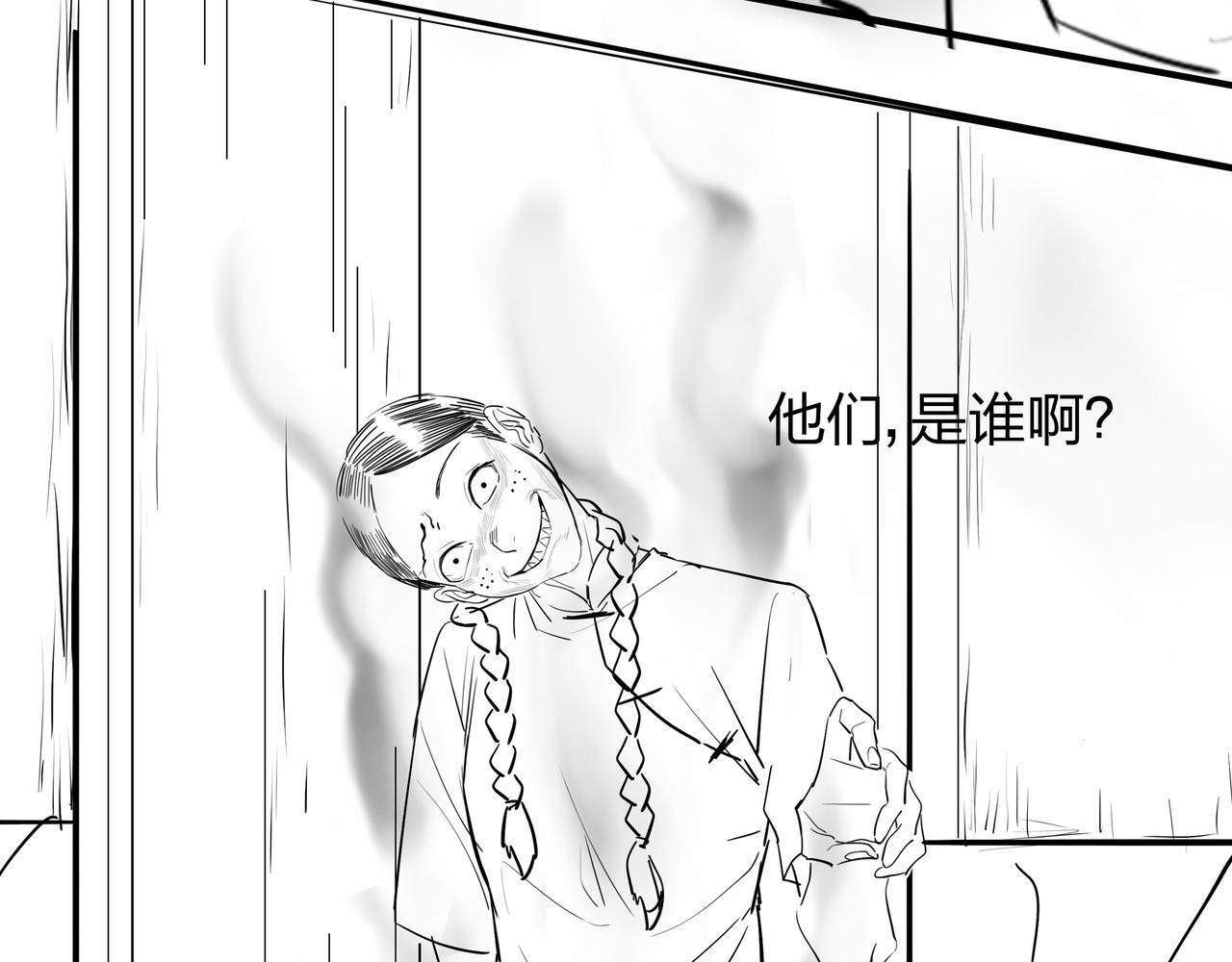 第25话 寻玺之旅85