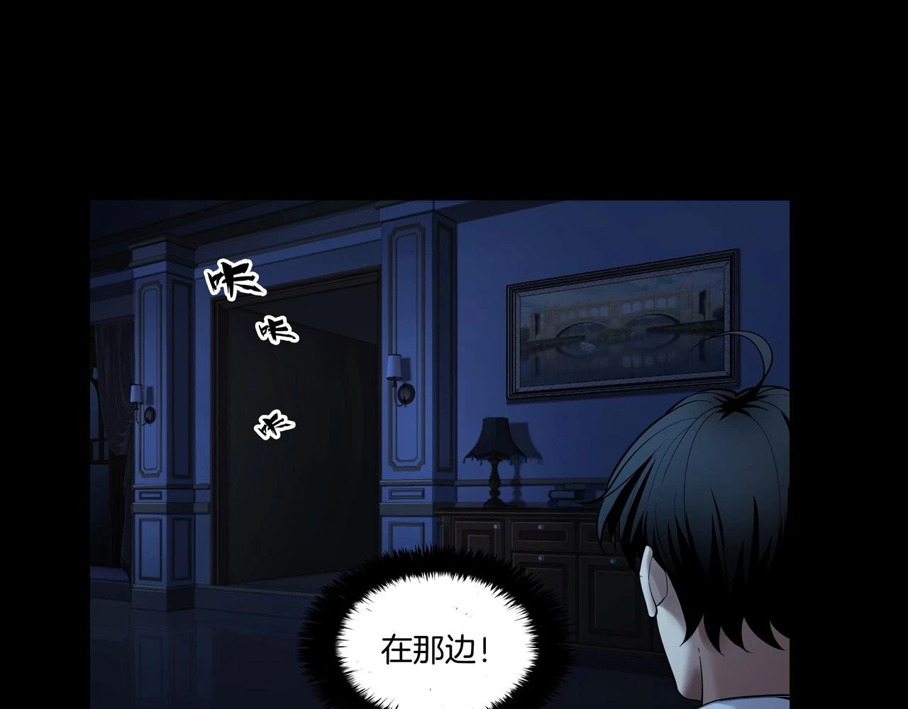 第47话 夜宿鬼宅77
