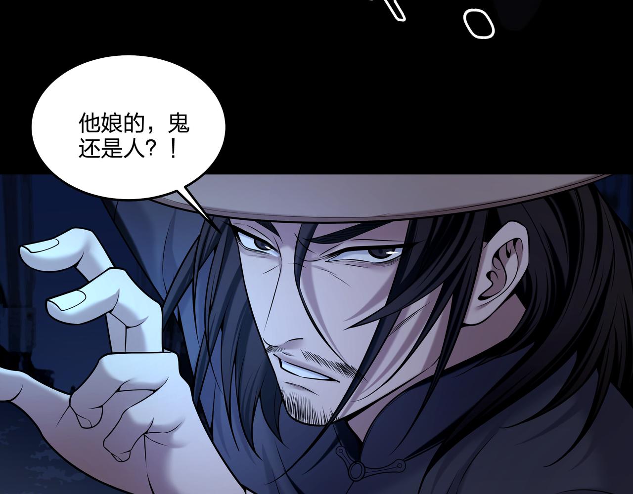 第27话 王小霞6