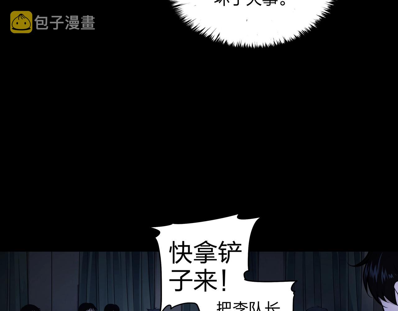 第5话 烧尸59