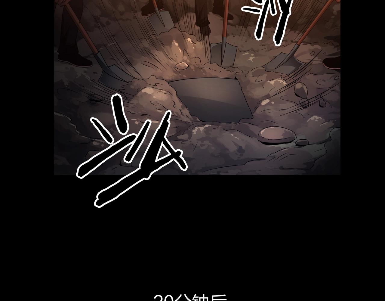 第4话 湿尸64