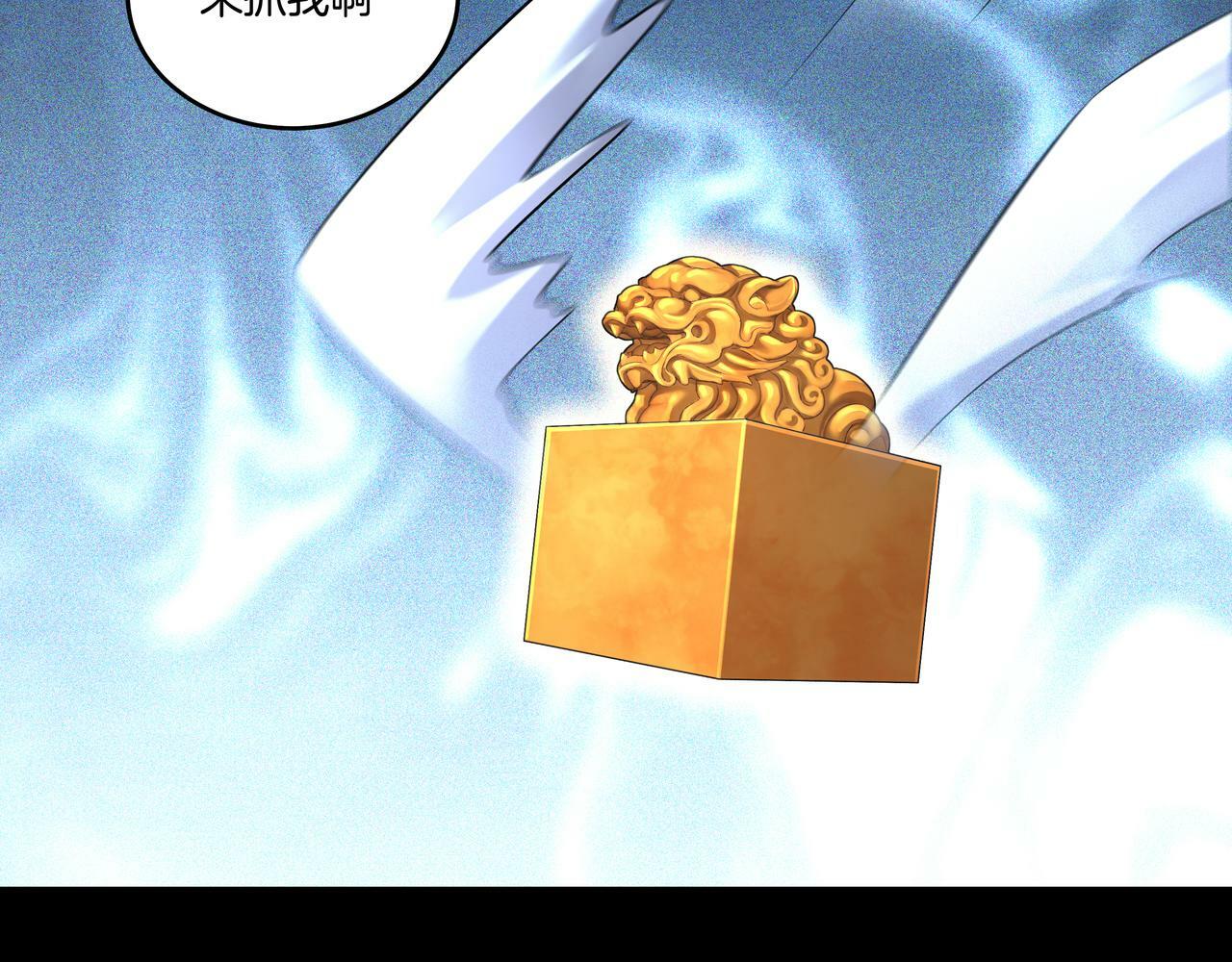 第65话 再组队6