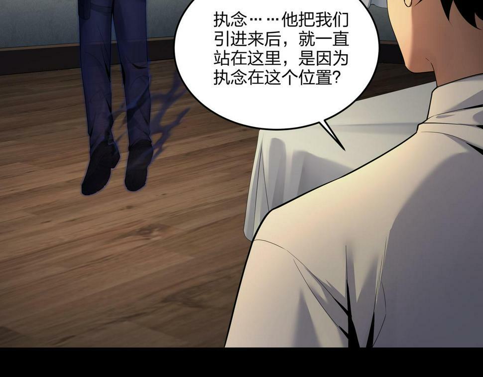 第50话 骸阵26