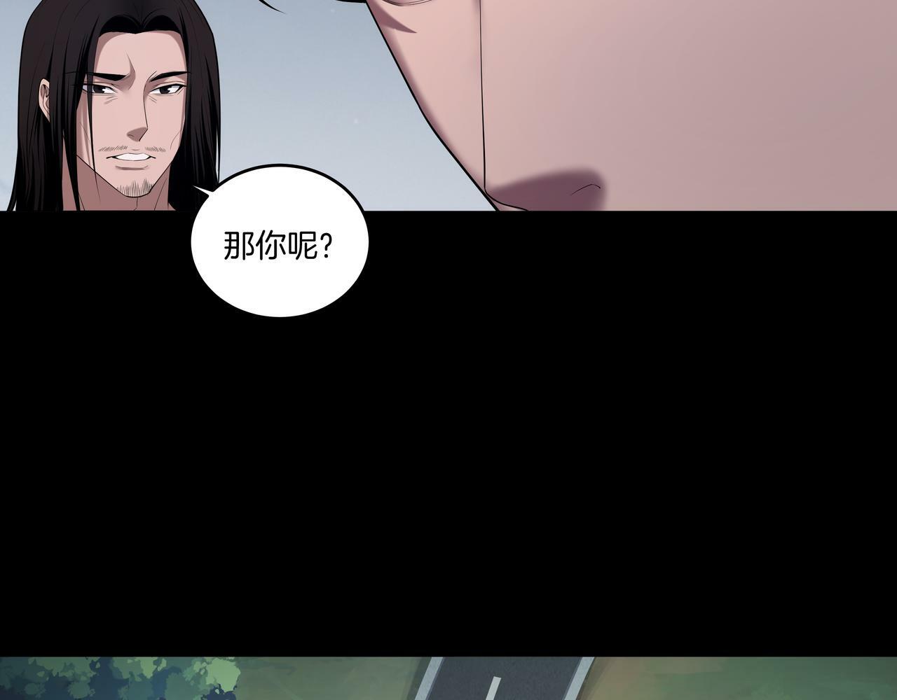 第54话 踏入罗网37