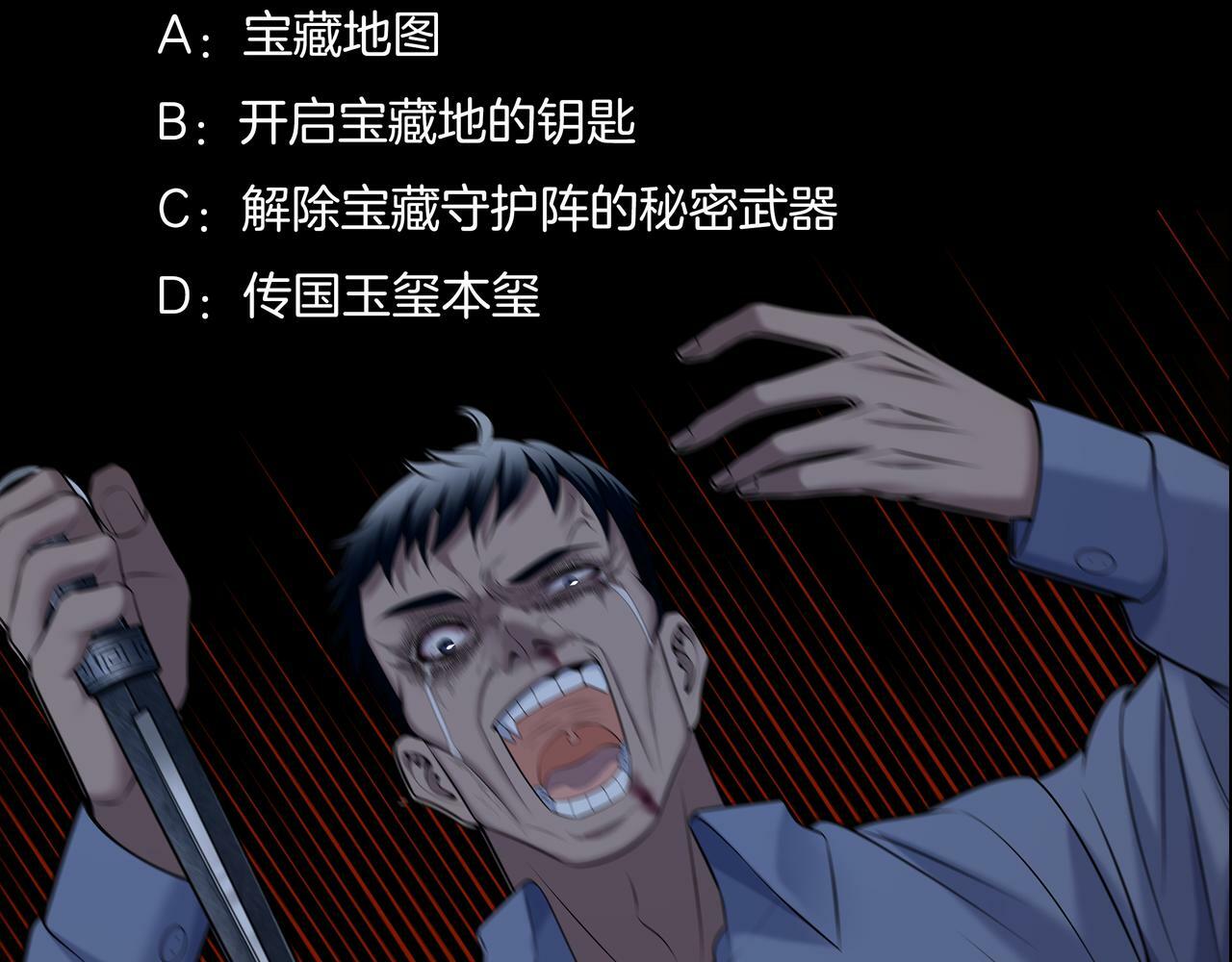 第57话 不敌85