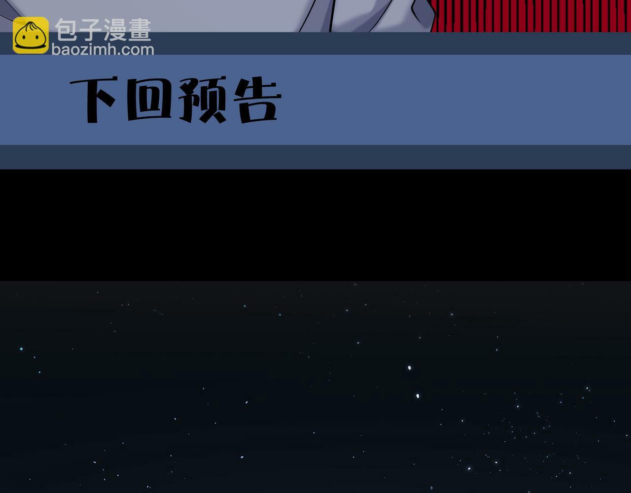 第69话 猫腻76