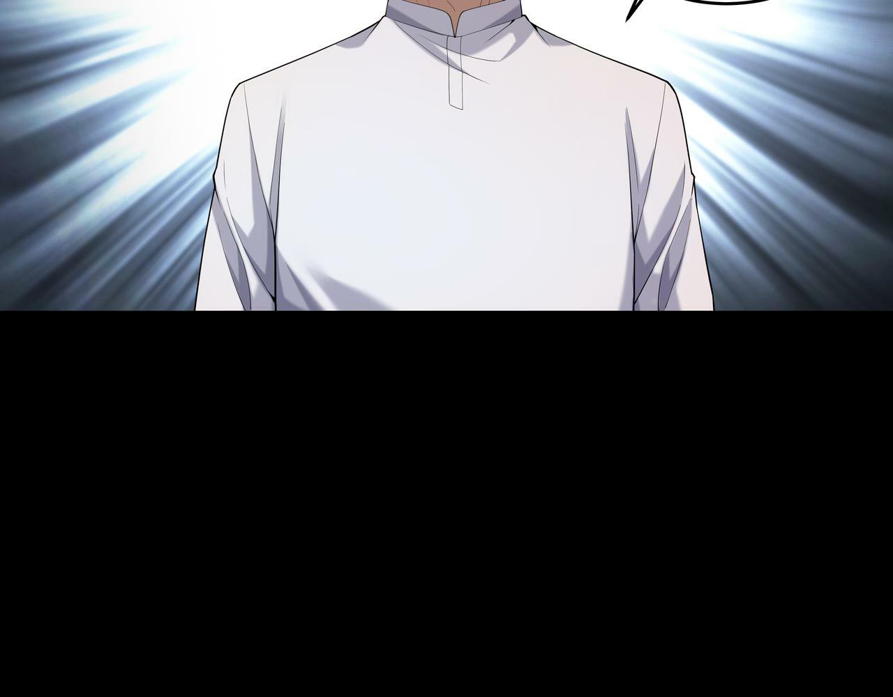 第54话 踏入罗网29