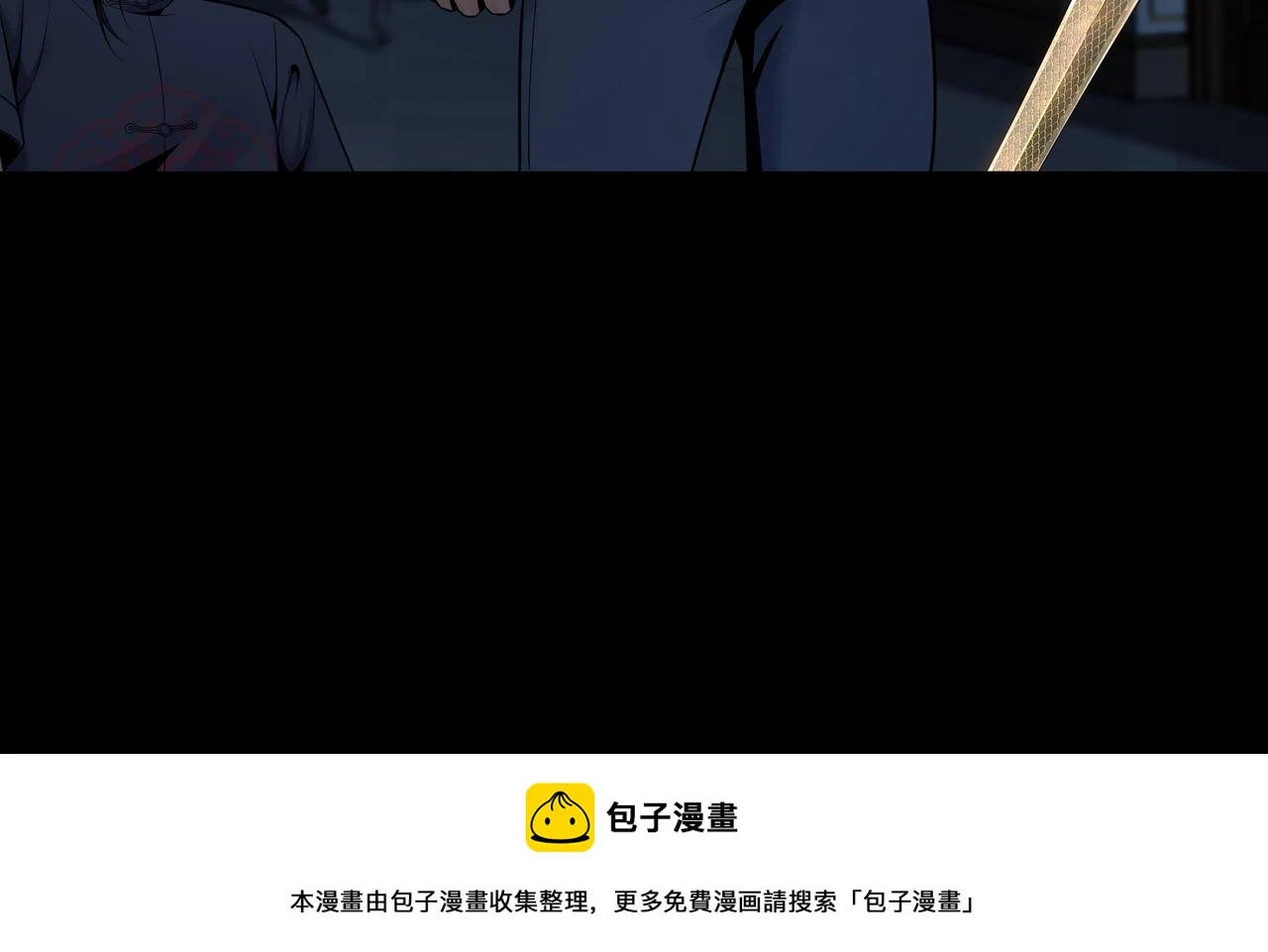 第46话 重逢111