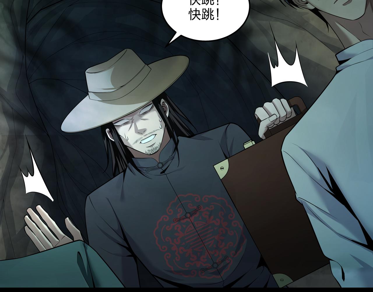 第31话 绝地追逃53