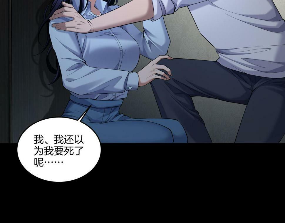 第51话 破梦除魂85
