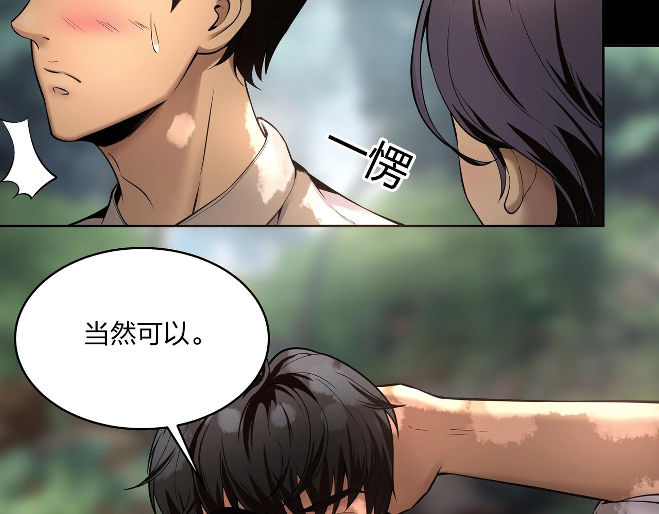 第8话 这便是天机！58