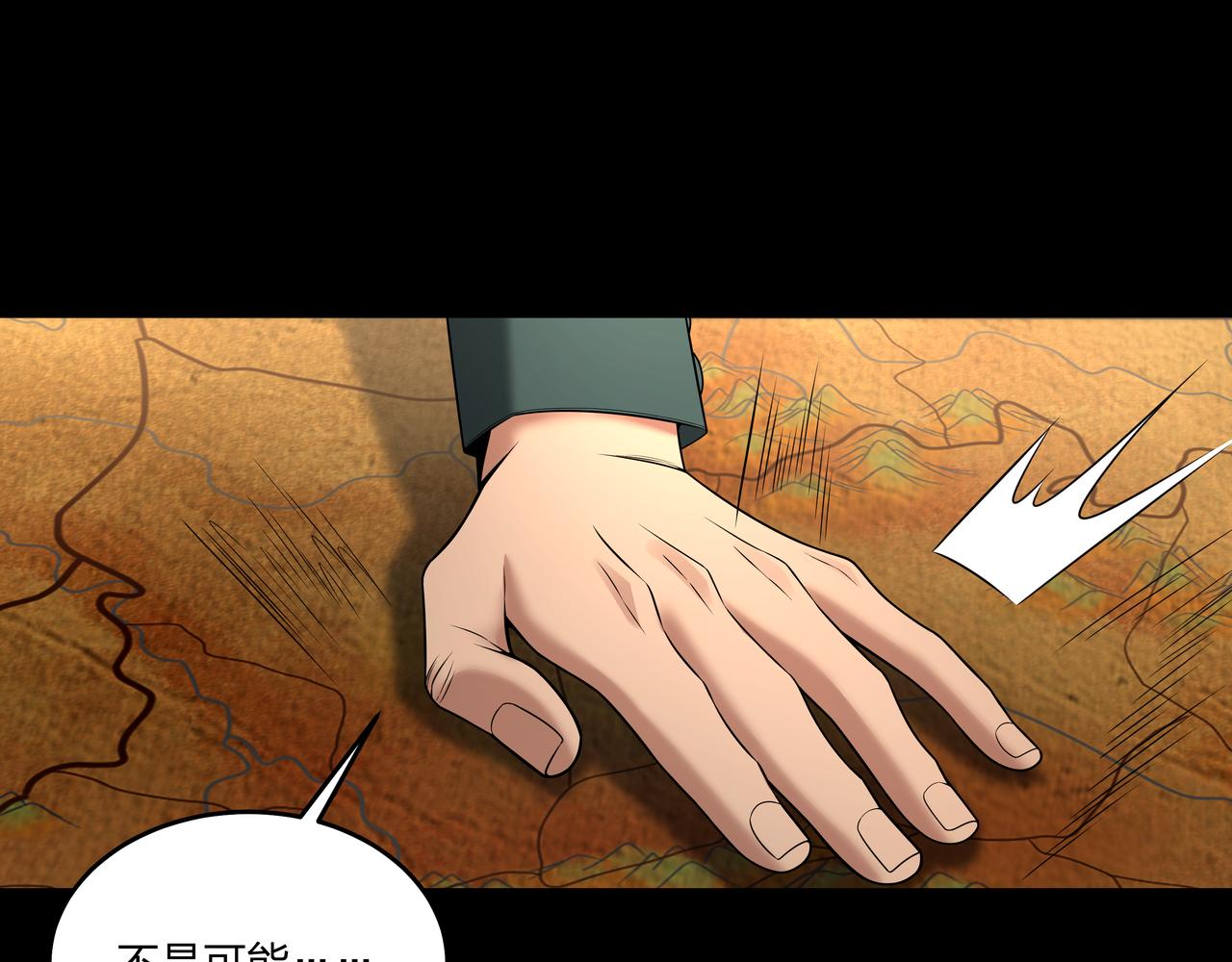 第24话 传国玉玺39