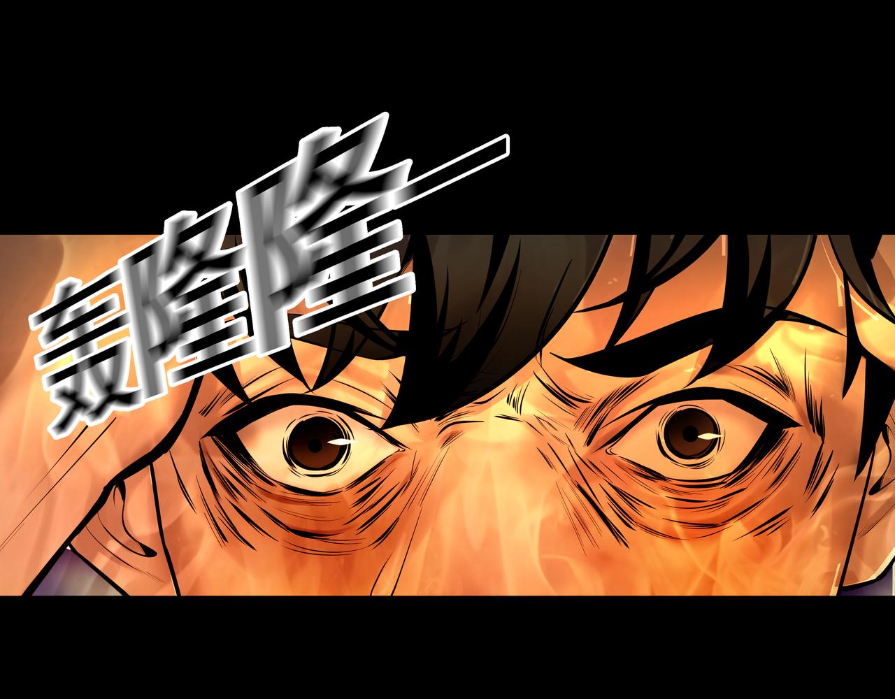第14话  焚阴63