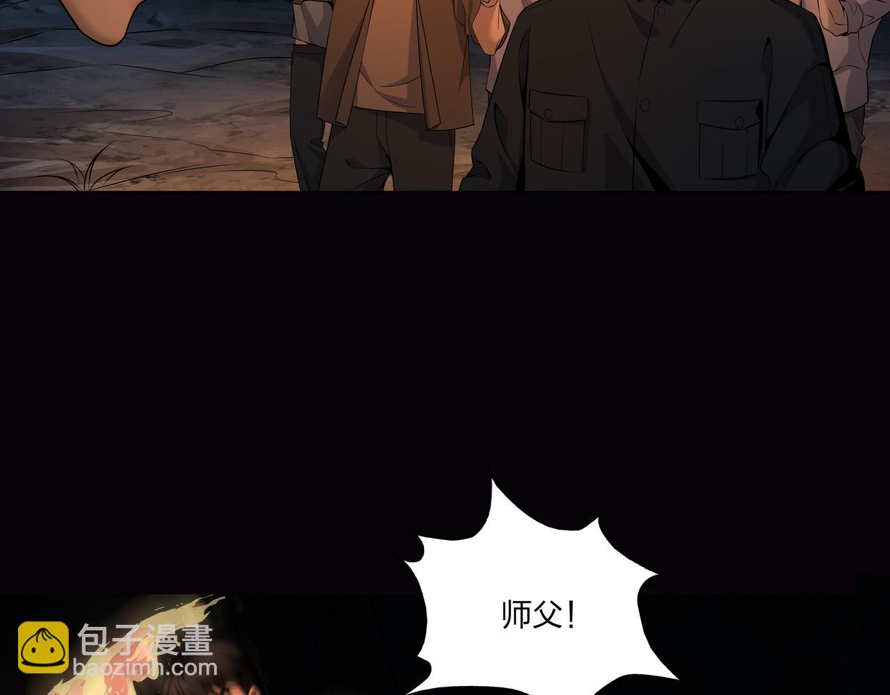 第15话 师父有难51