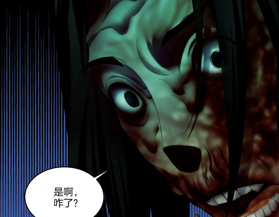 第51话 破梦除魂44