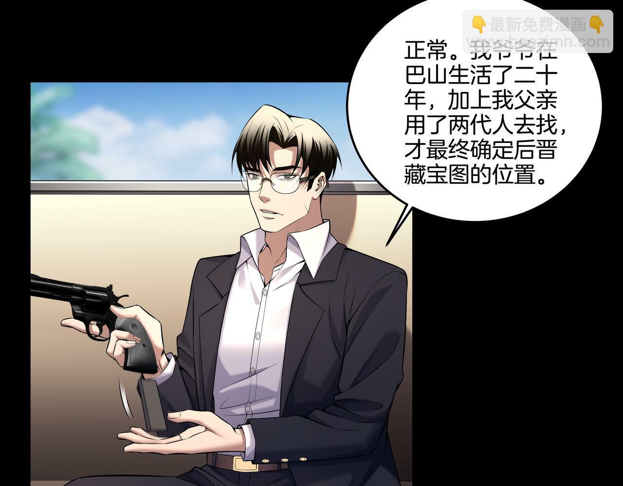 第65话 再组队23