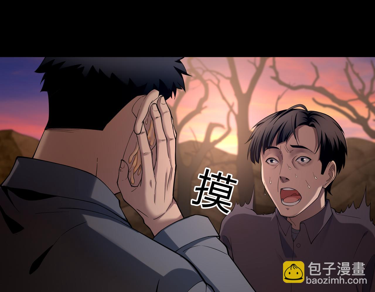 第16话 火炽局106