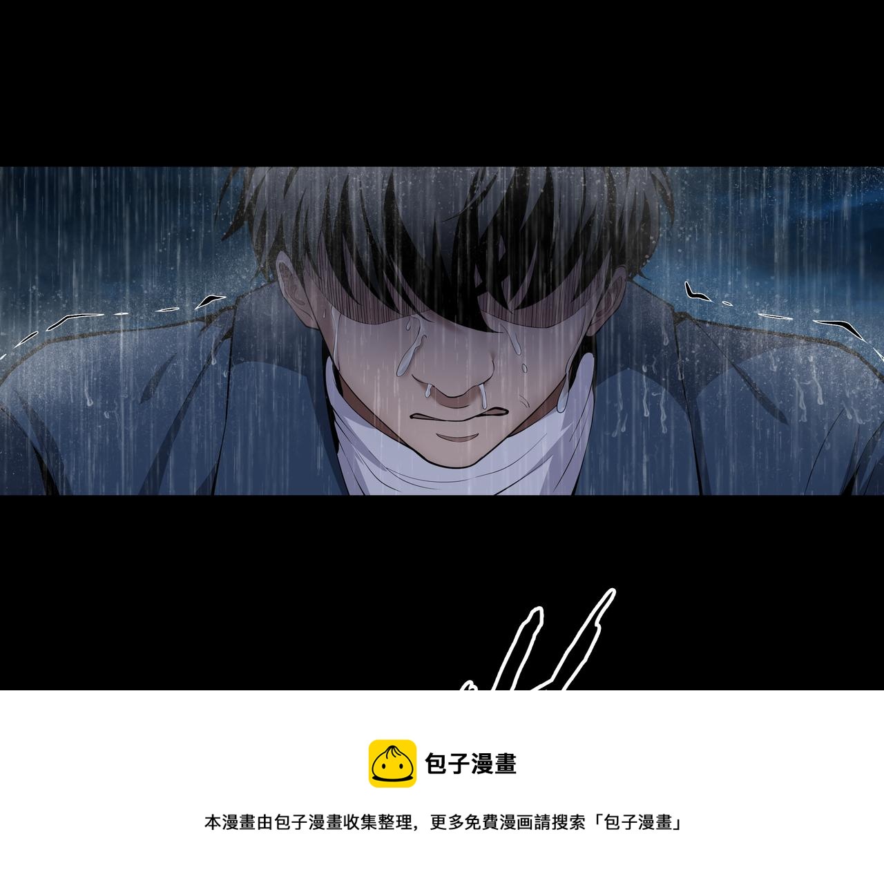 第20话 羽化归西30