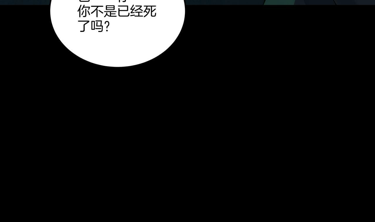 第54话 踏入罗网81