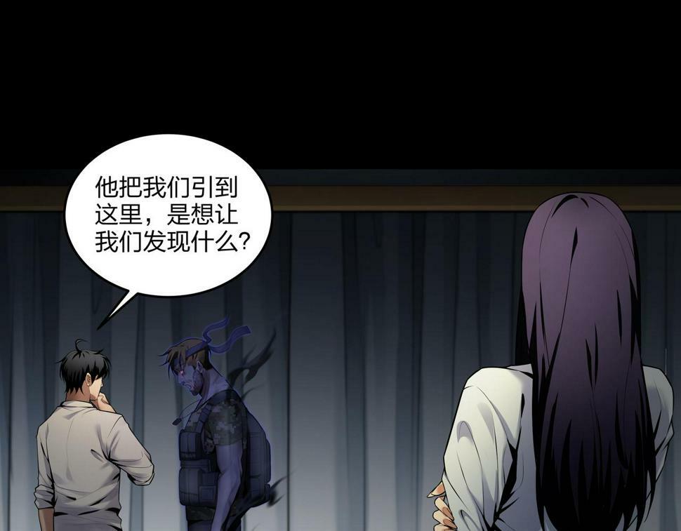 第50话 骸阵11