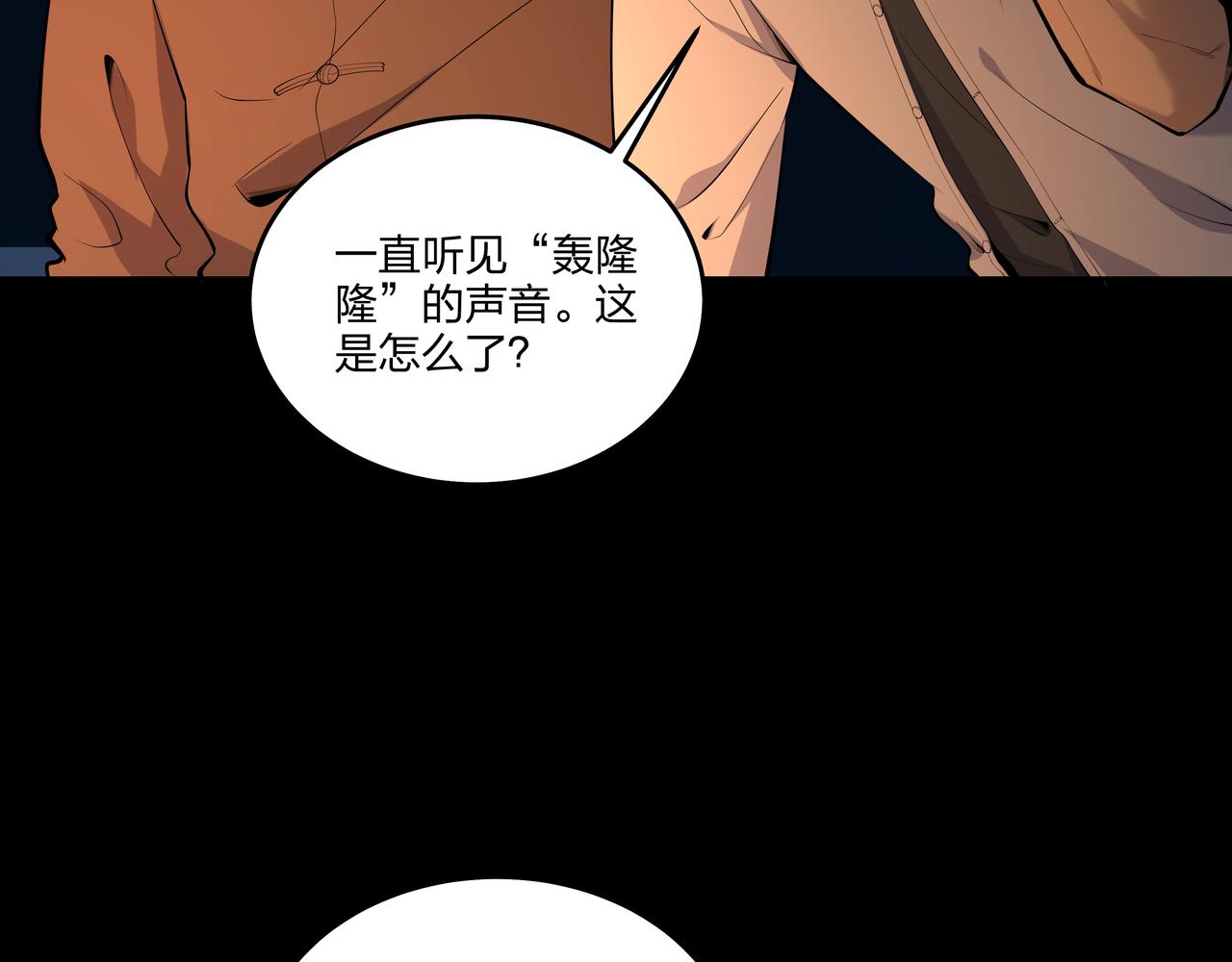 第14话  焚阴66