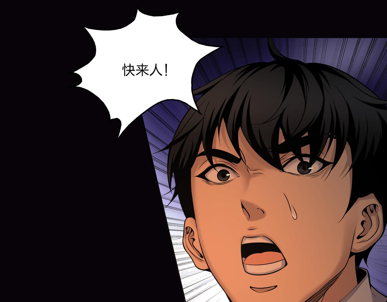 第15话 师父有难61
