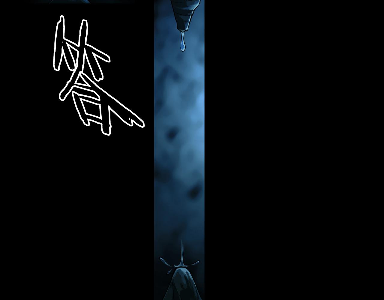 第30话 宿魂法43