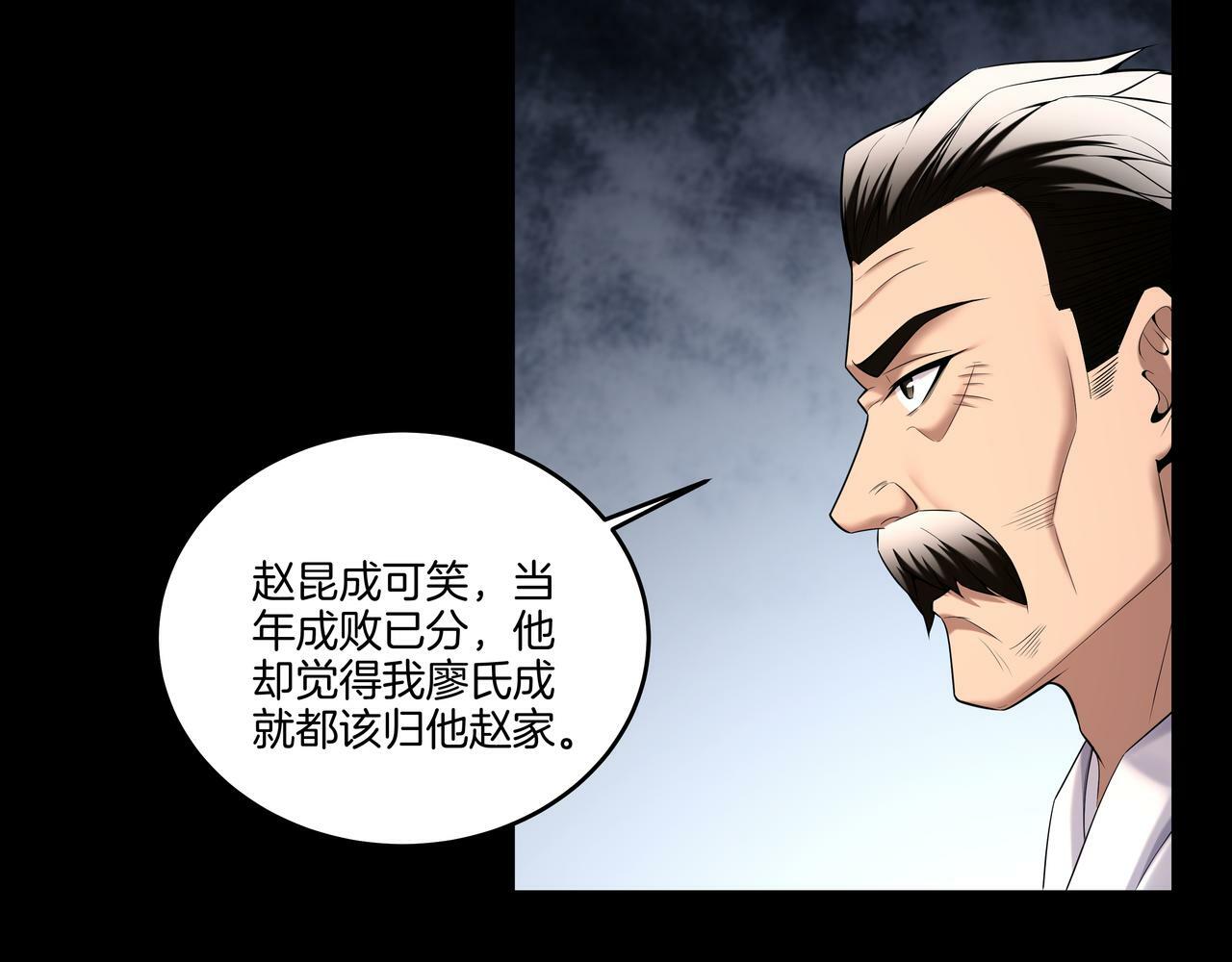 第63话 恩怨36