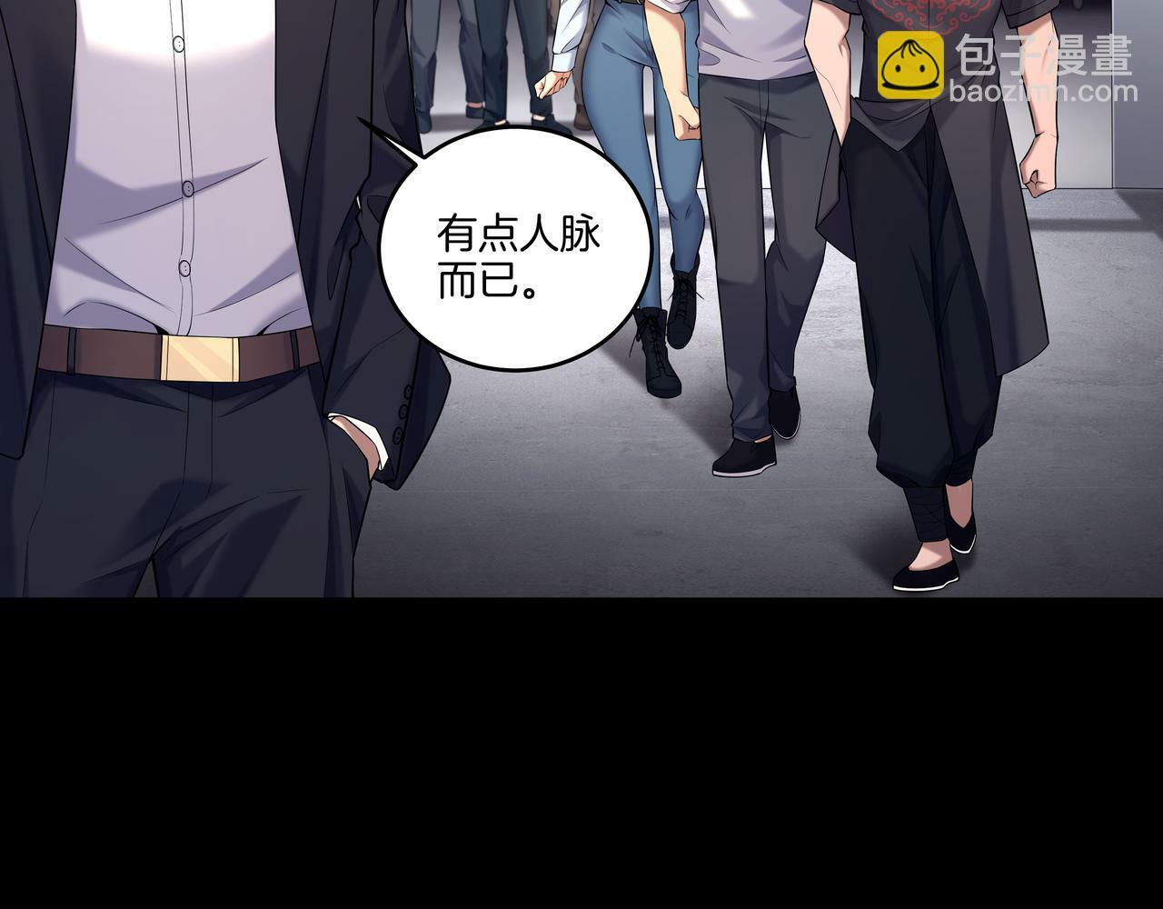 第64话 全面搜查28