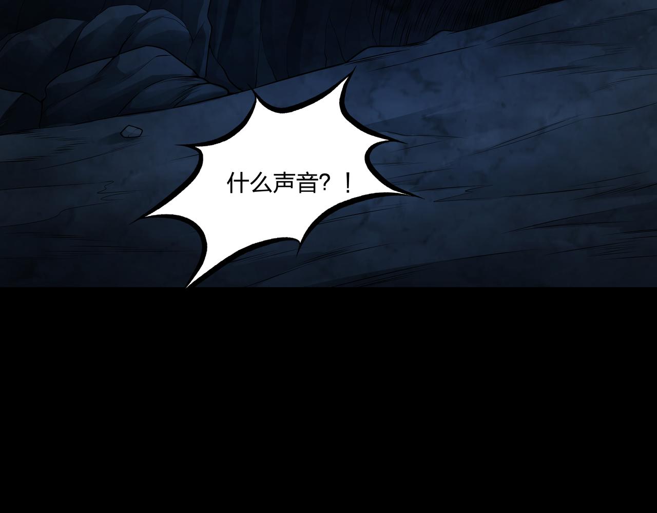 第35话 囚殉76