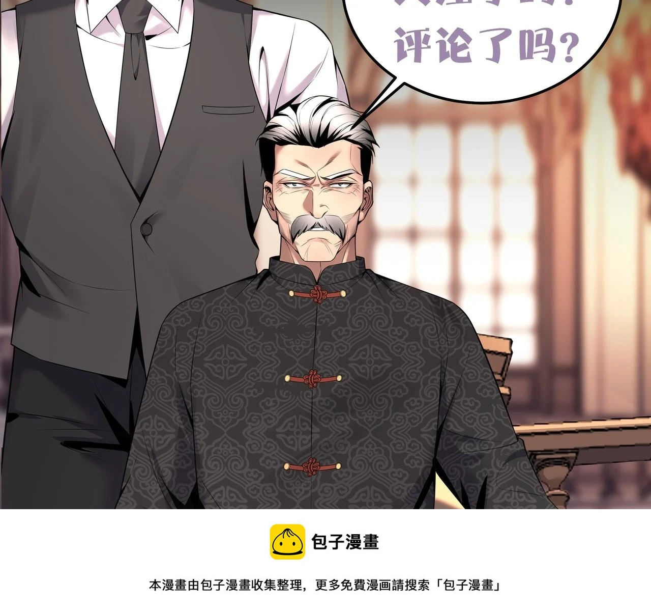 第47话 夜宿鬼宅99