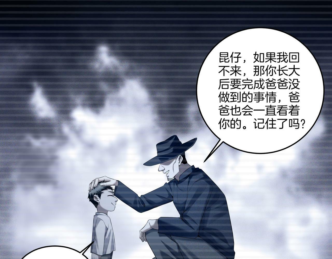 第62话 执念47