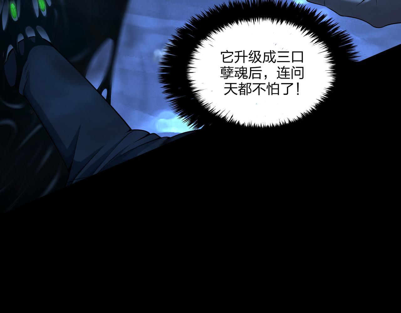 第74话 错失25