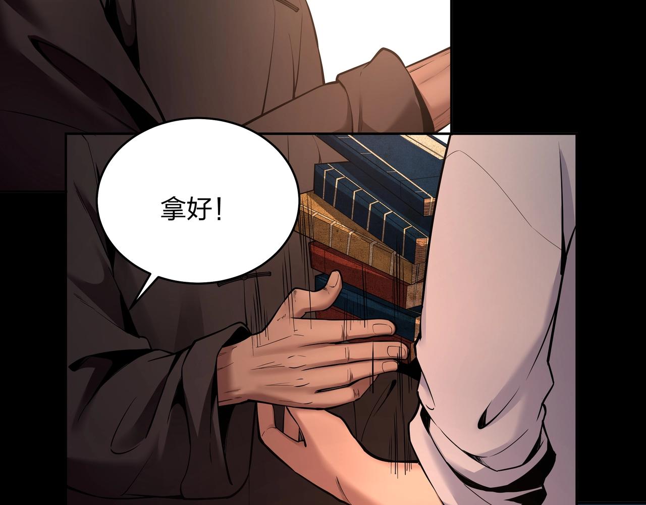 第8话 这便是天机！90