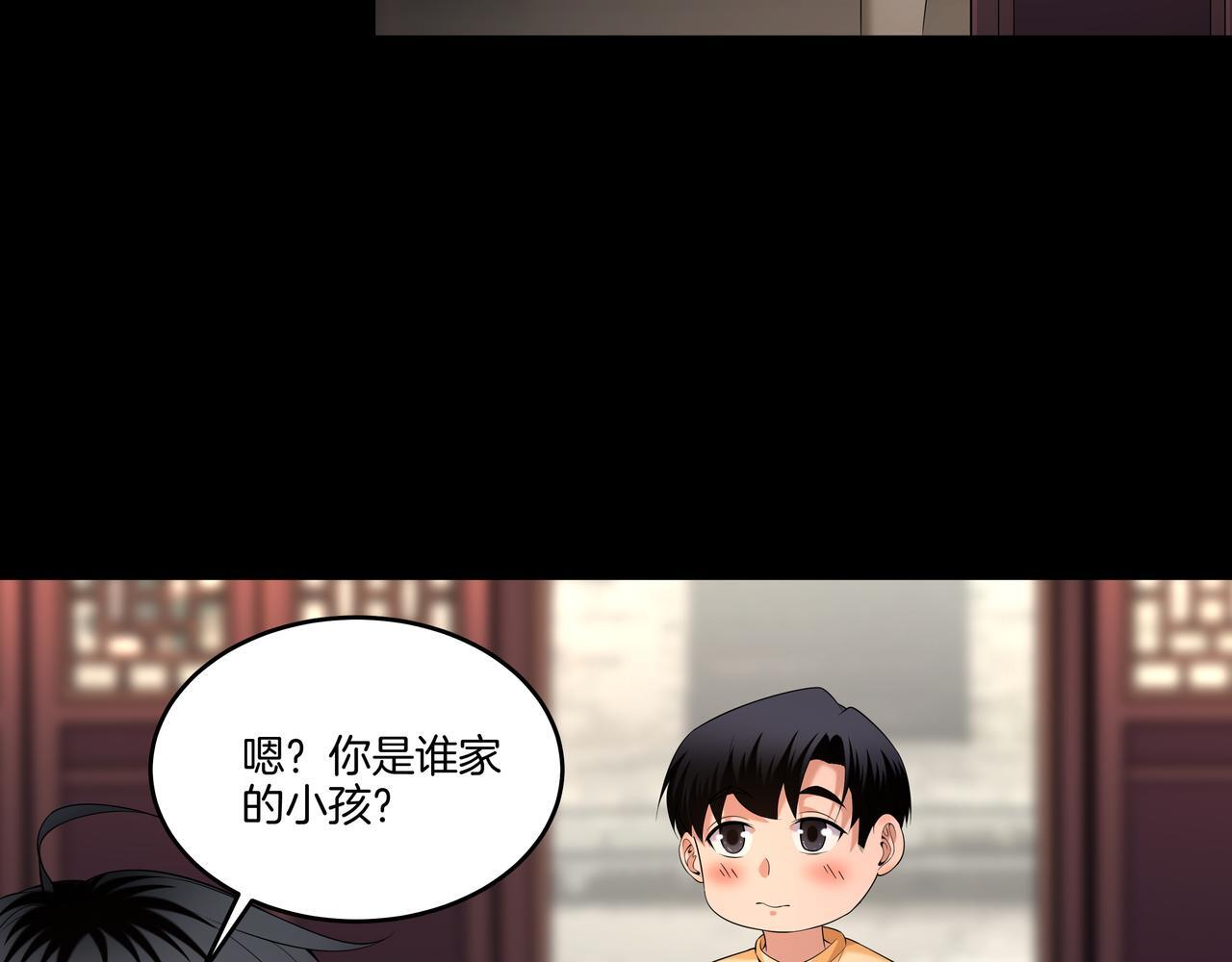 第75话 往事83