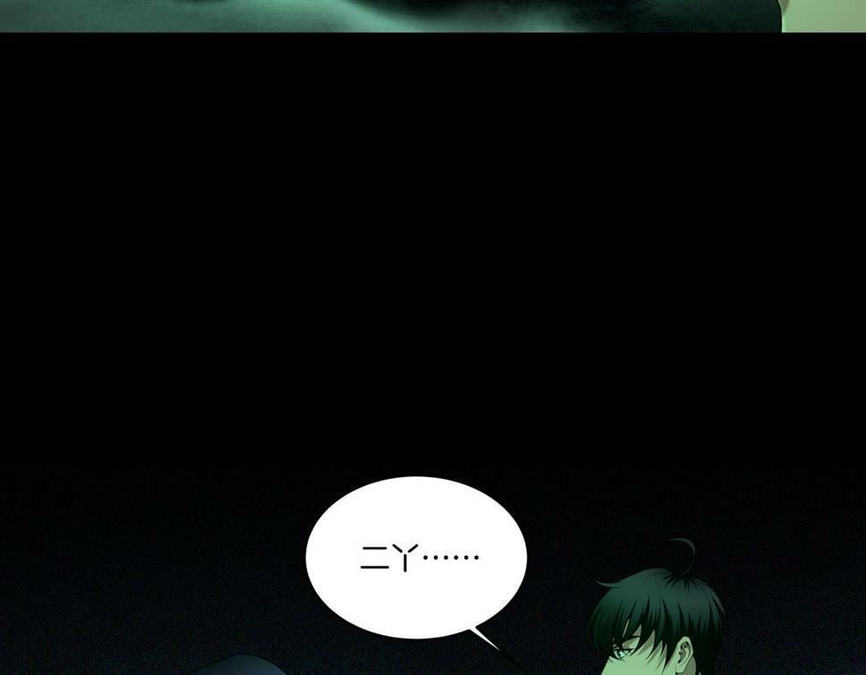 第51话 破梦除魂17