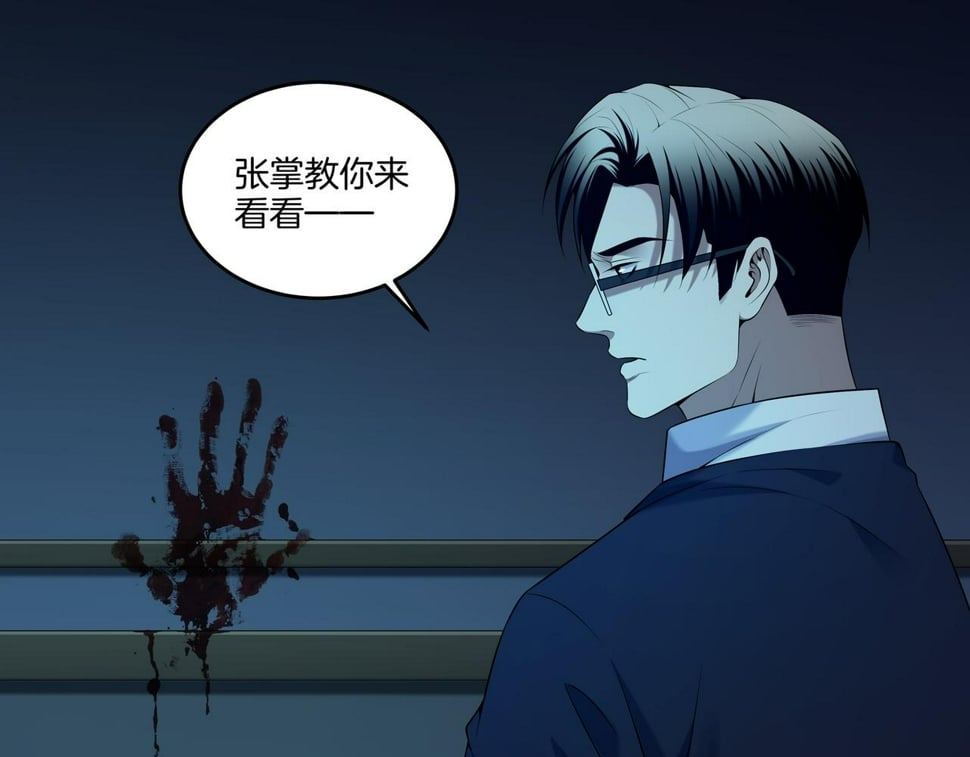 第53话 玉玺再现81